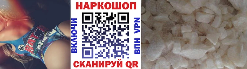 Хочу наркоту Алексеевка АМФ  Конопля  Мефедрон  Псилоцибиновые грибы  Гашиш 