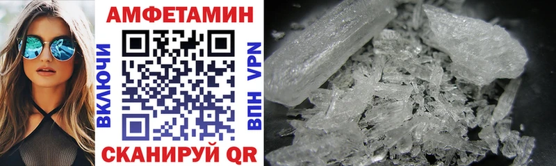 купить  сайты  hydra ONION  Amphetamine VHQ  Алексеевка 
