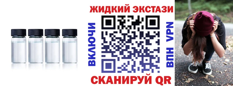 БУТИРАТ GHB Алексеевка