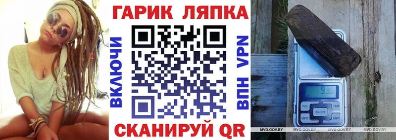 Гашиш Изолятор  как найти   Алексеевка 