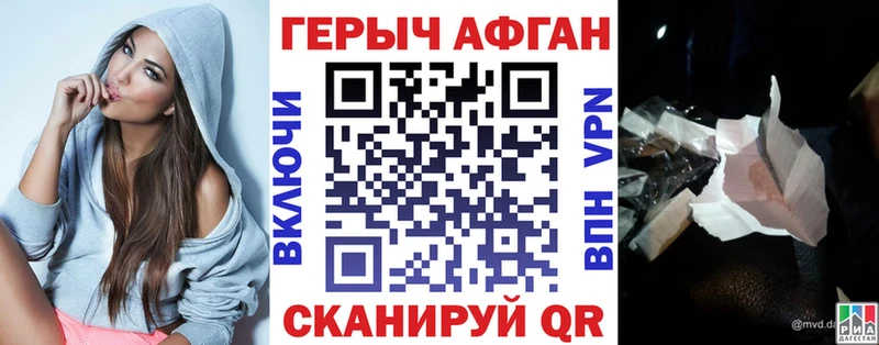 Героин гречка  Алексеевка 
