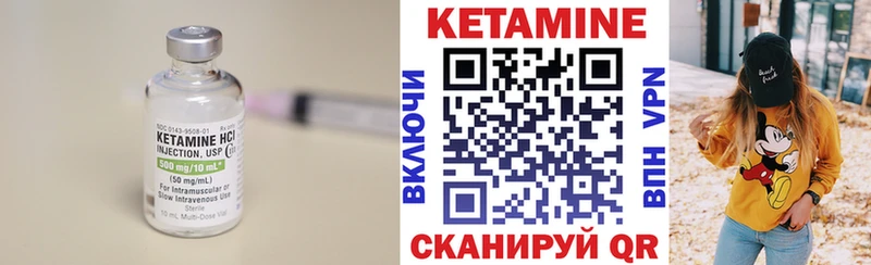 КЕТАМИН ketamine  где можно купить наркотик  Алексеевка 
