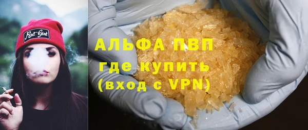 альфа пвп VHQ Покачи