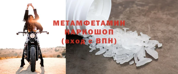 mdpv Алексин
