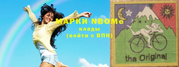 PSILOCYBIN Алексеевка