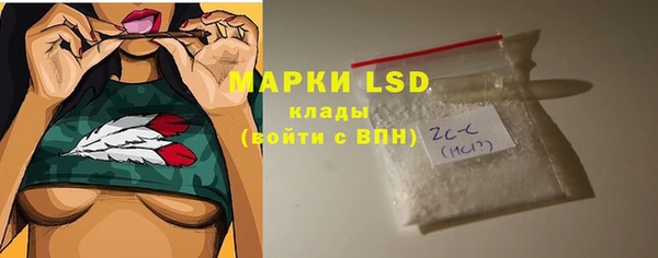 марки lsd Алзамай