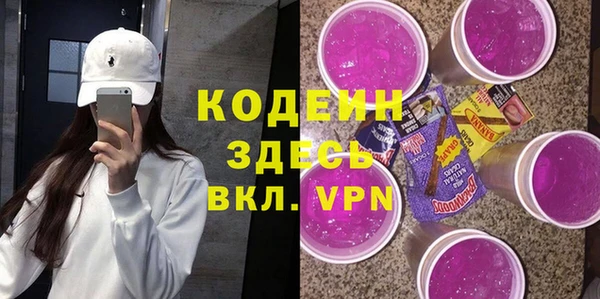 мескалин Россошь
