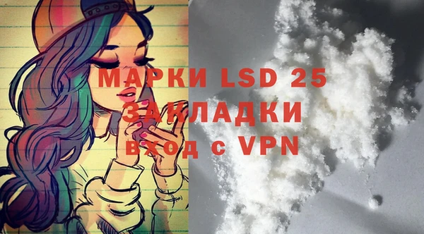 PSILOCYBIN Алексеевка