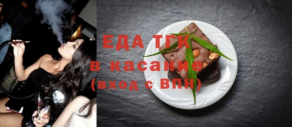 гашиш Рославль