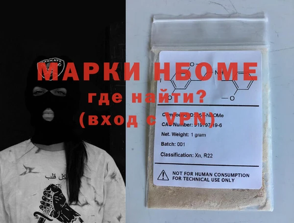 соль курить ск Покров