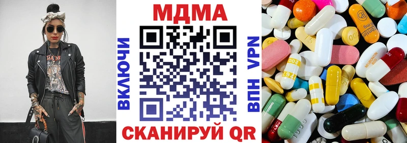 МДМА молли  что такое наркотик  Алексеевка 