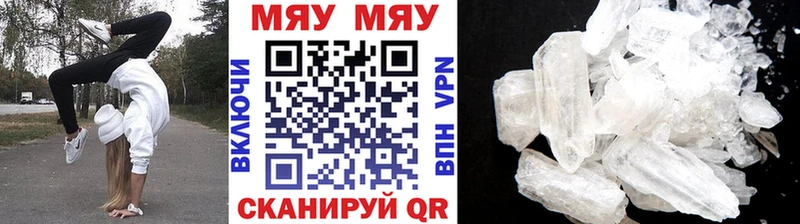 Меф кристаллы Алексеевка