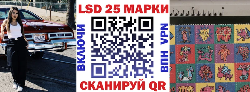 Марки 25I-NBOMe 1,5мг  Алексеевка 