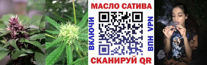 Дистиллят ТГК THC oil как найти наркотики Алексеевка