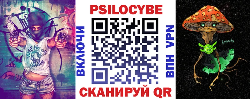 ОМГ ОМГ ССЫЛКА  Алексеевка  Галлюциногенные грибы MAGIC MUSHROOMS 